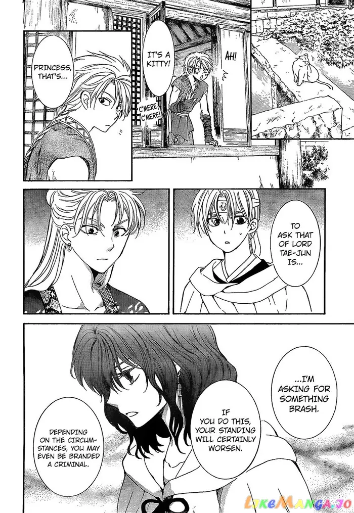Yona of the Dawn Chapter 138 image 07_optimized
